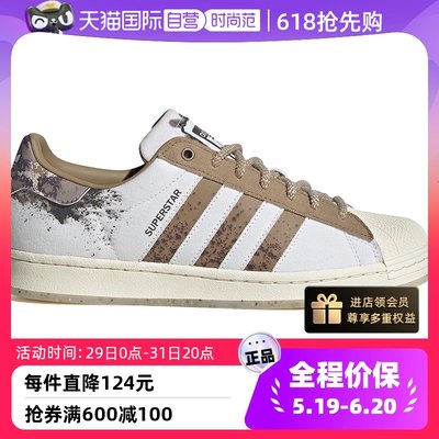 【自营】Adidas/阿迪达斯三叶草SUPERSTAR男女鞋休闲板鞋IG5976