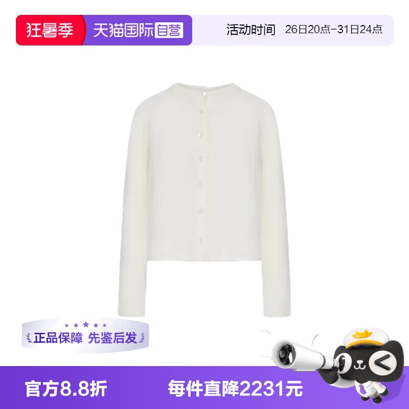 【自营】LOEWE/罗意威女士白色长袖毛衣开衫S540Y16K88