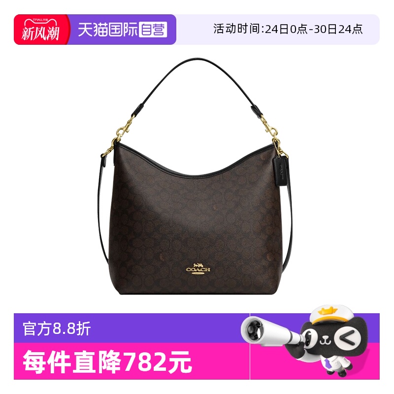 COACH新款老花大容量单肩包