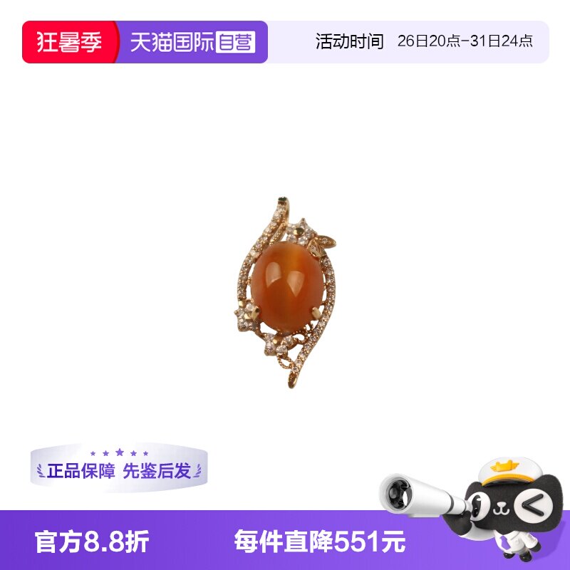 【自营】BRAND OFF这个凸圆型猫眼石钻石吊坠