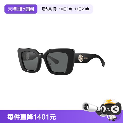 【自营】BURBERRY/博柏利女款墨镜板擦百搭眼镜太阳镜OBE4476F