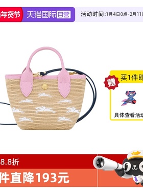【自营】LONGCHAMP/珑骧LE PANIER PLIAGE XS 手提包10206HCF