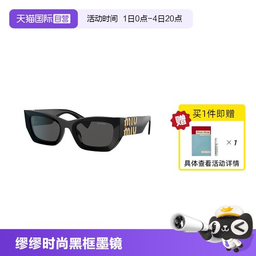 活动钜惠低折可退还