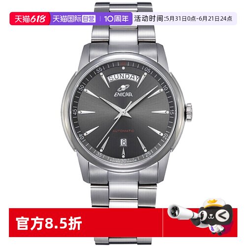 自营机械Enicar红牌系列时尚商务