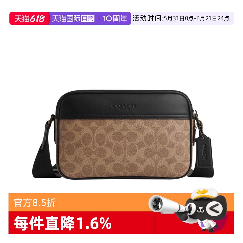 COACH/蔻驰男包单肩斜挎包