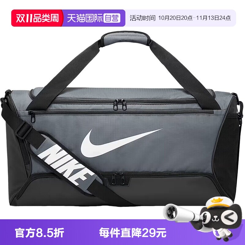 【自营】NIKE耐克男女休闲拎包斜挎包手提包单肩包DH7710-068挽包