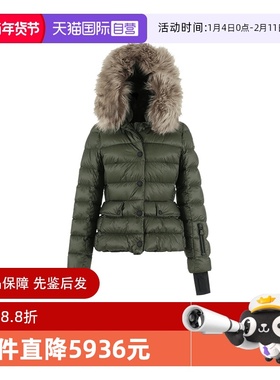 【自营】Moncler/盟可睐女士修身版鹅绒连帽羽绒服1A00058 53071