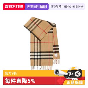 【自营】BURBERRY/博柏利 格纹羊绒经典拼色时尚流苏围巾 807657