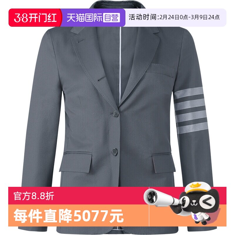 【自营】TB汤姆布朗 女士经典版型西服夹克上衣外套FBC700U 07890