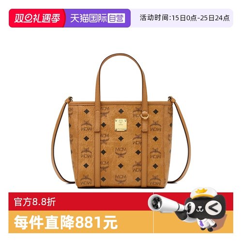 MCM女士单肩斜挎包托特包