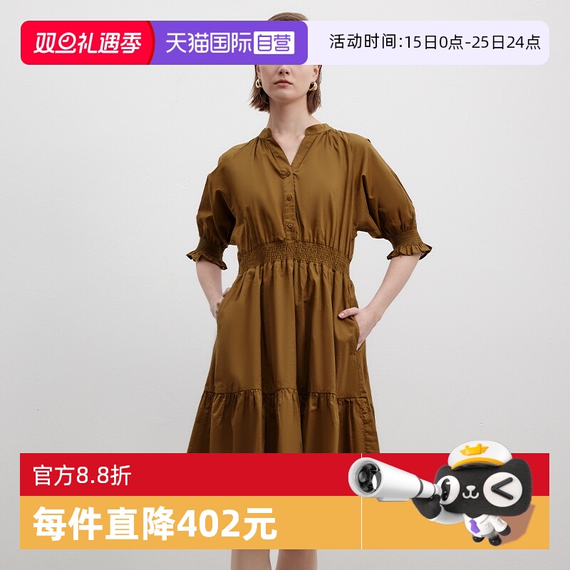 自营MarcO'Polo纯棉连衣裙