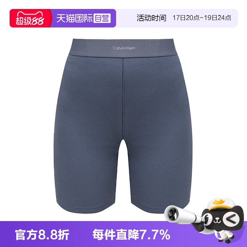 【自营】CK运动短裤女士收腹提臀平角紧身裤高腰提臀裤塑身裤内裤