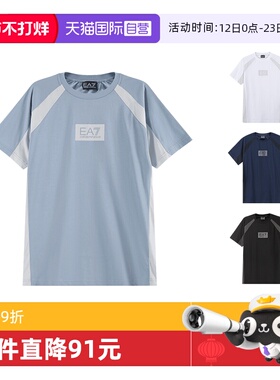 【自营】EA7阿玛尼 男士棉质LOGO胶印圆领短袖T恤 3RPT27 PJ02Z