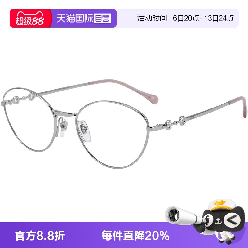 【自营】GUCCI古驰眼镜框心形圆框金属时尚超轻马衔扣镜架1699O女