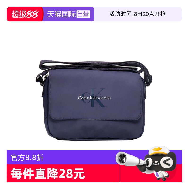 CalvinKlein织物单肩斜挎包