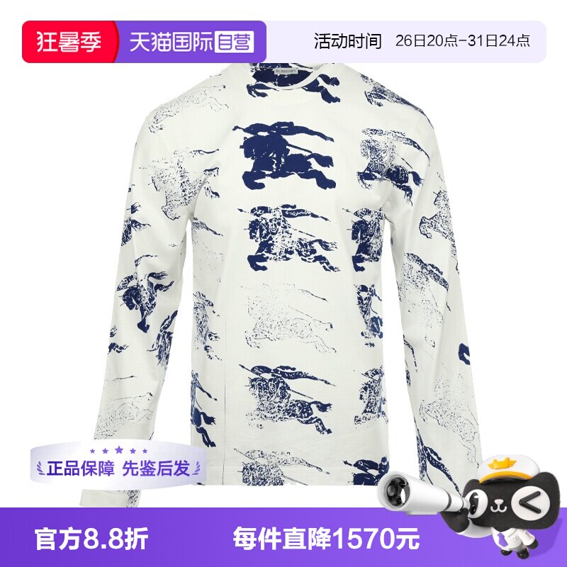 【自营】BURBERRY/博柏利男士马术骑士图案印花棉质宽松长袖T恤