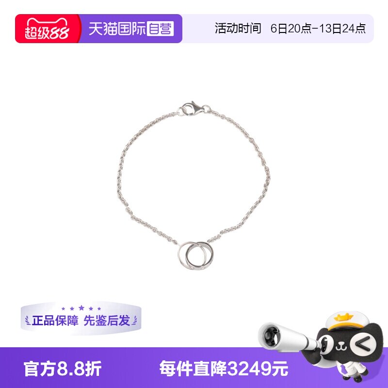 【自营】中古95新Cartier卡地亚LOVE双环手链750白金17cmB6027200