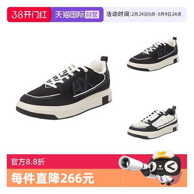 阿玛尼男士厚底休闲运动鞋