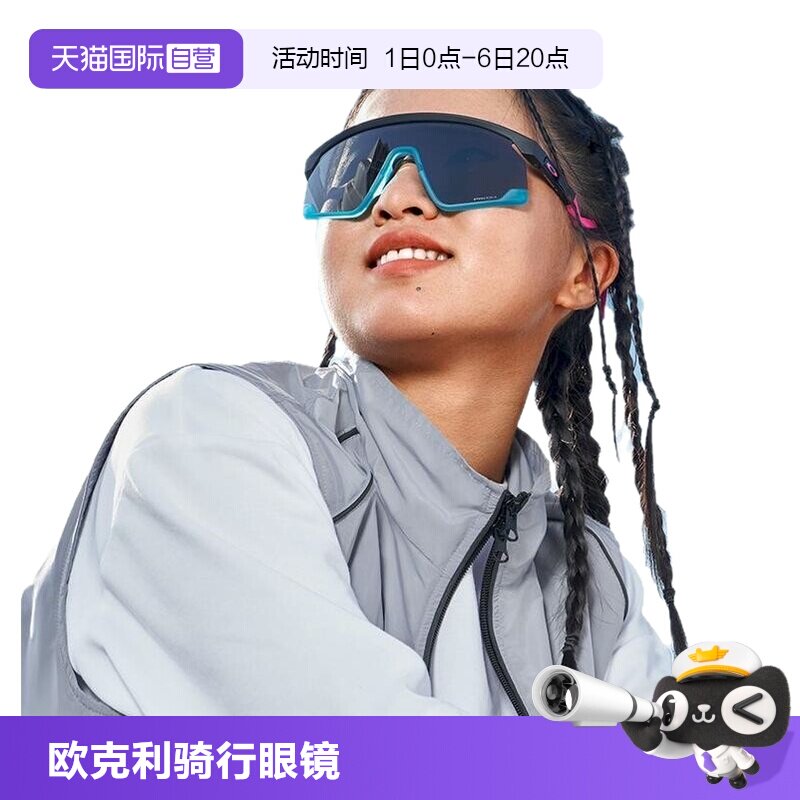 Oakley欧克利运动护目太阳镜