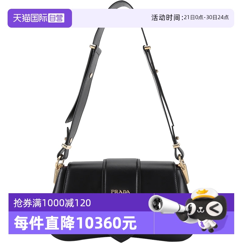 Prada普拉达女士手提单肩包