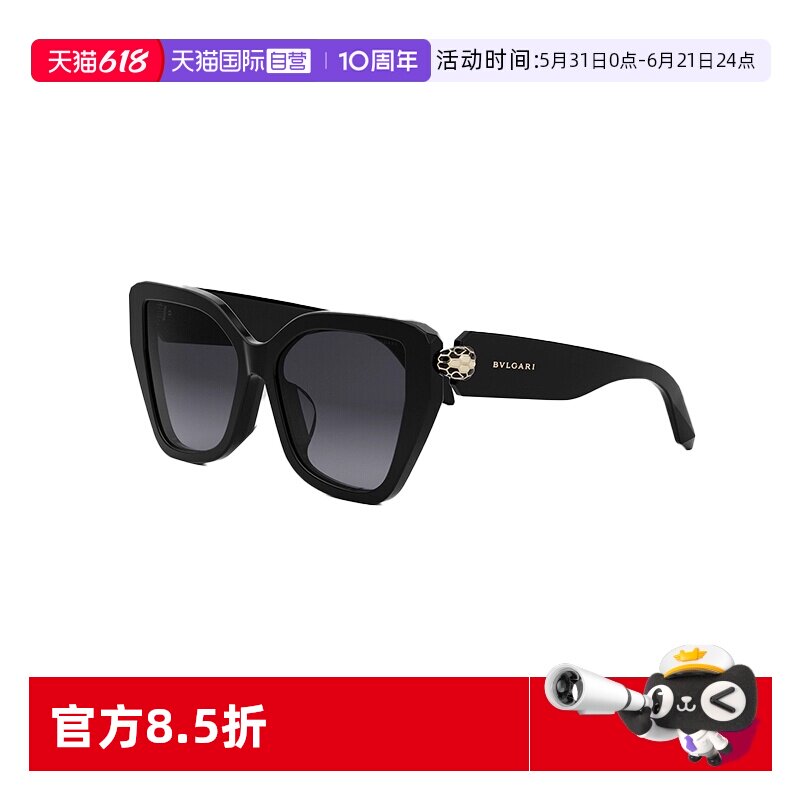 【自营】BVLGARI宝格丽墨镜女时尚潮流蛇头蝶形太阳眼镜 BV40033F