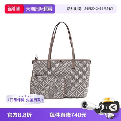 【自营】Tory Burch/汤丽柏琦品牌印花标识女士托特单肩包子母包