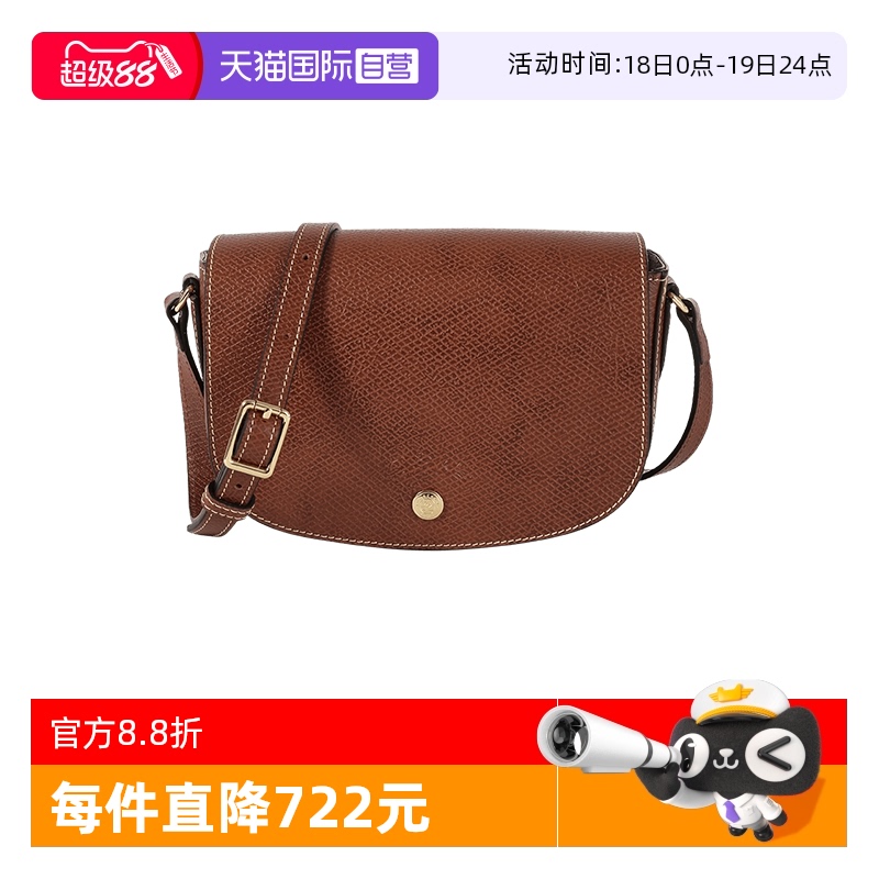 珑骧小号马鞍包单肩斜挎包