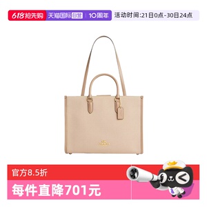 【自营】COACH/蔻驰女士MAGGIE大号单肩手提托特包奶茶色CAK59