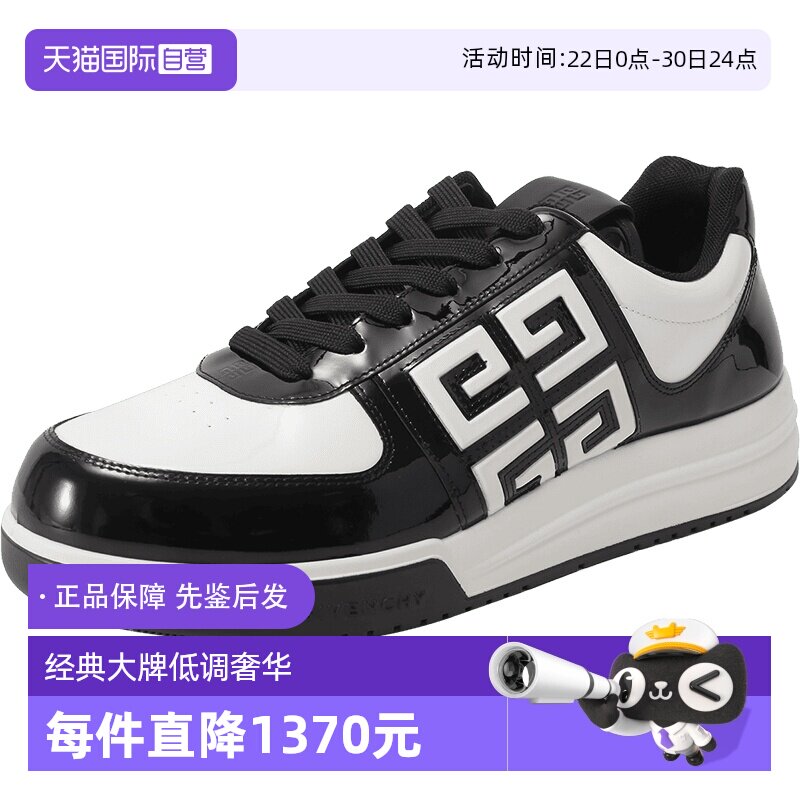 纪梵希系带休闲厚底运动鞋板鞋