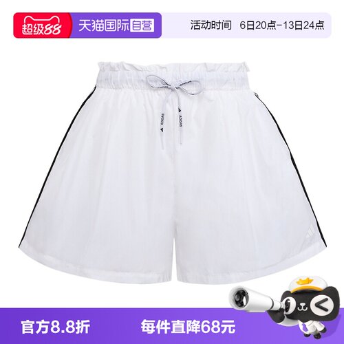 【自营】adidas阿迪达斯侧边三条纹足球风花苞裤梭织短裤 LD2952