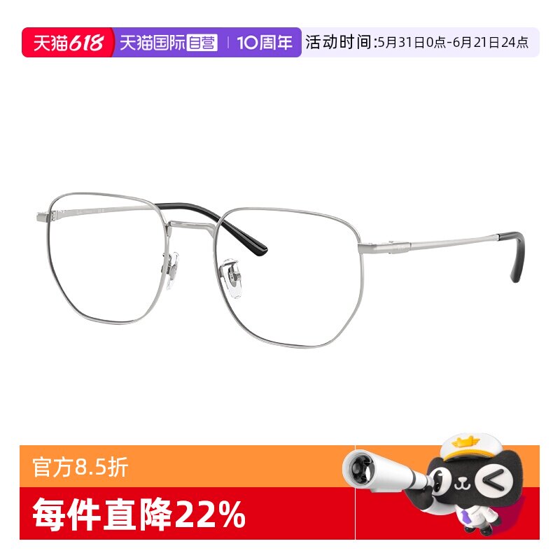 【自营】RayBan雷朋不规则形光学镜框近视镜男女同款眼镜0RX8776D