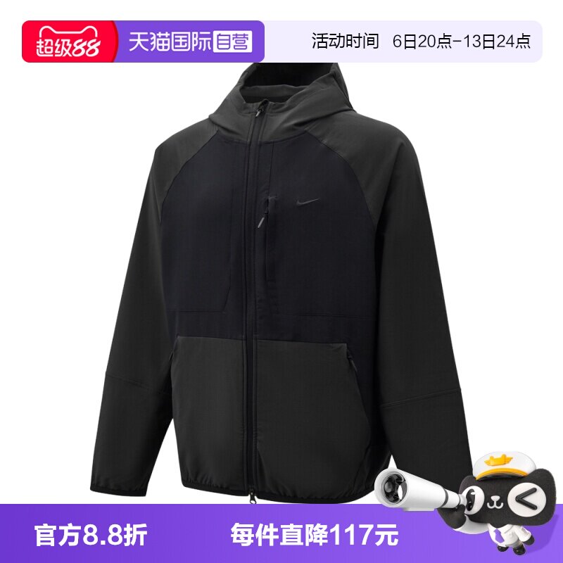 【自营】NIKE耐克男子夹克外套IM3614-010