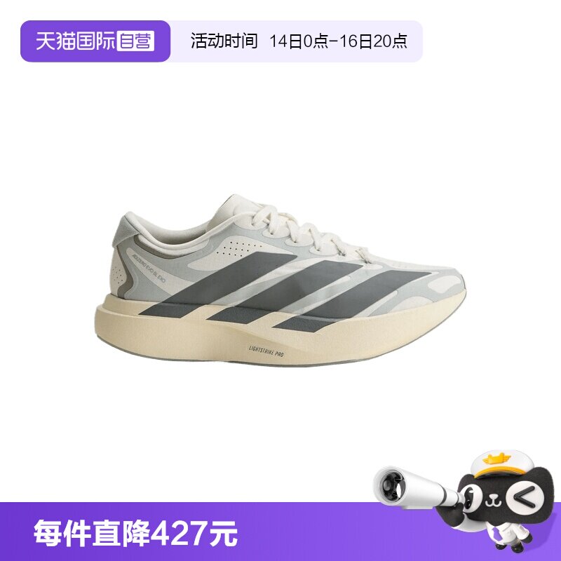 【自营】adidas阿迪ADIZERO EVO SL EXO女子运动训练跑步鞋KJ0440										