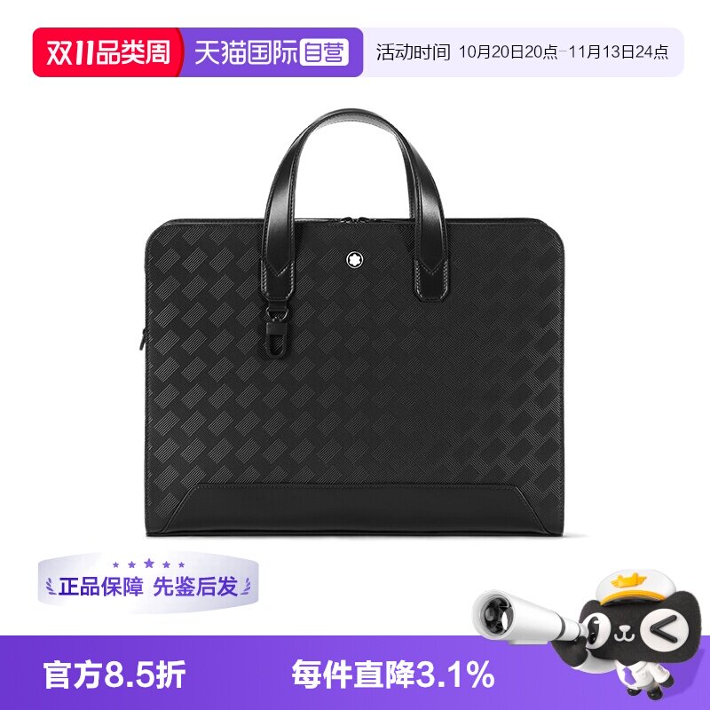 【自营】Montblanc/万宝龙风尚3.0大号黑色商务公文包男士礼物
