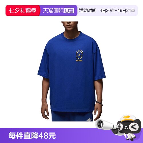 【自营】NIKE耐克男子运动休闲短袖T恤II5390-417