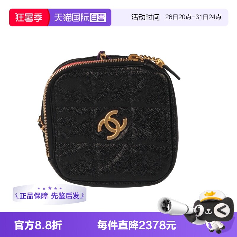 【自营】中古9新CHANEL香奈儿菱形钻石包黑色荔枝皮小号链条包