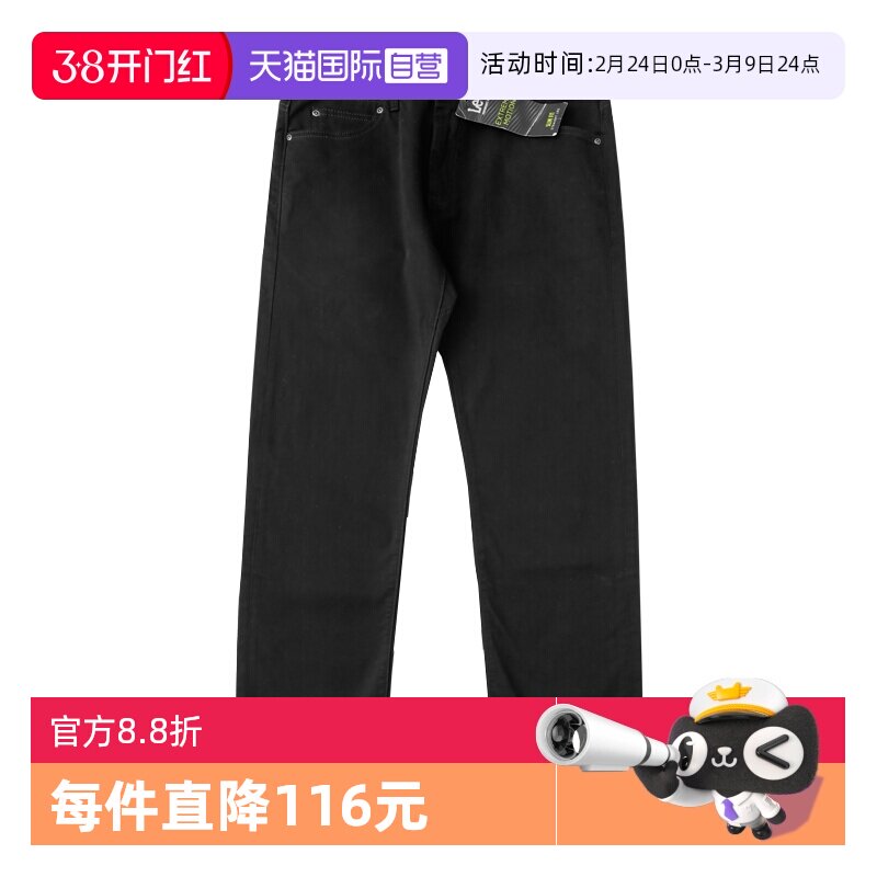 【自营】Lee李美版黑色百搭牛仔裤男士弹力修身直筒休闲长裤潮牌