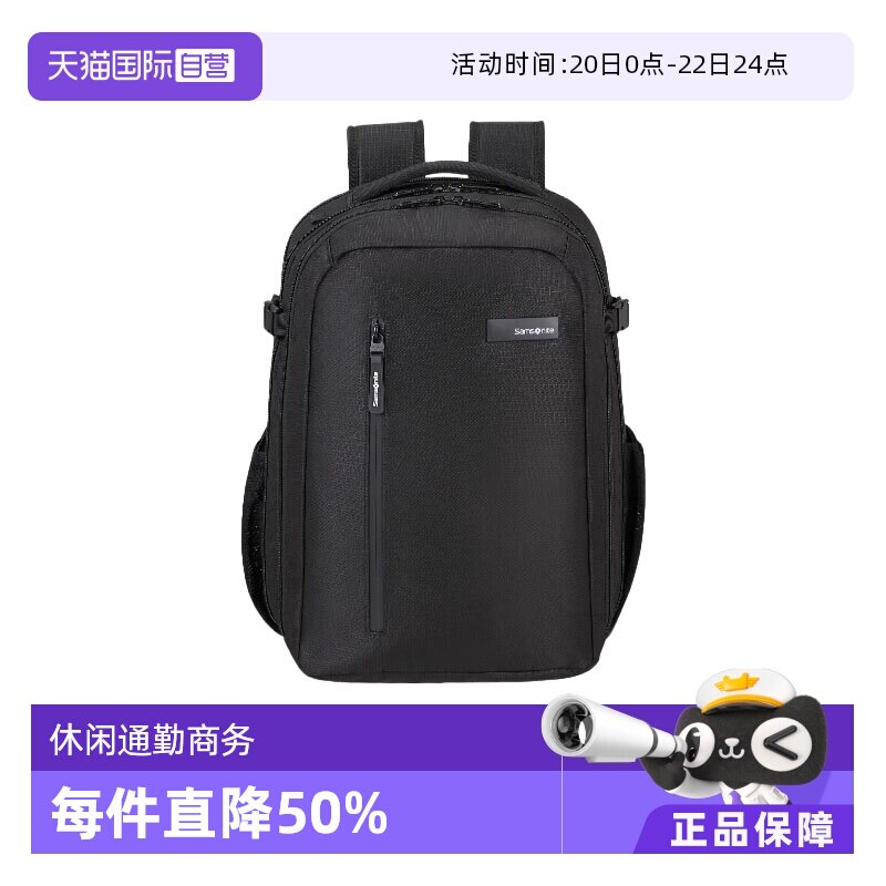 【自营】Samsonite/新秀丽男士 休闲通勤双肩包 商务出行背包