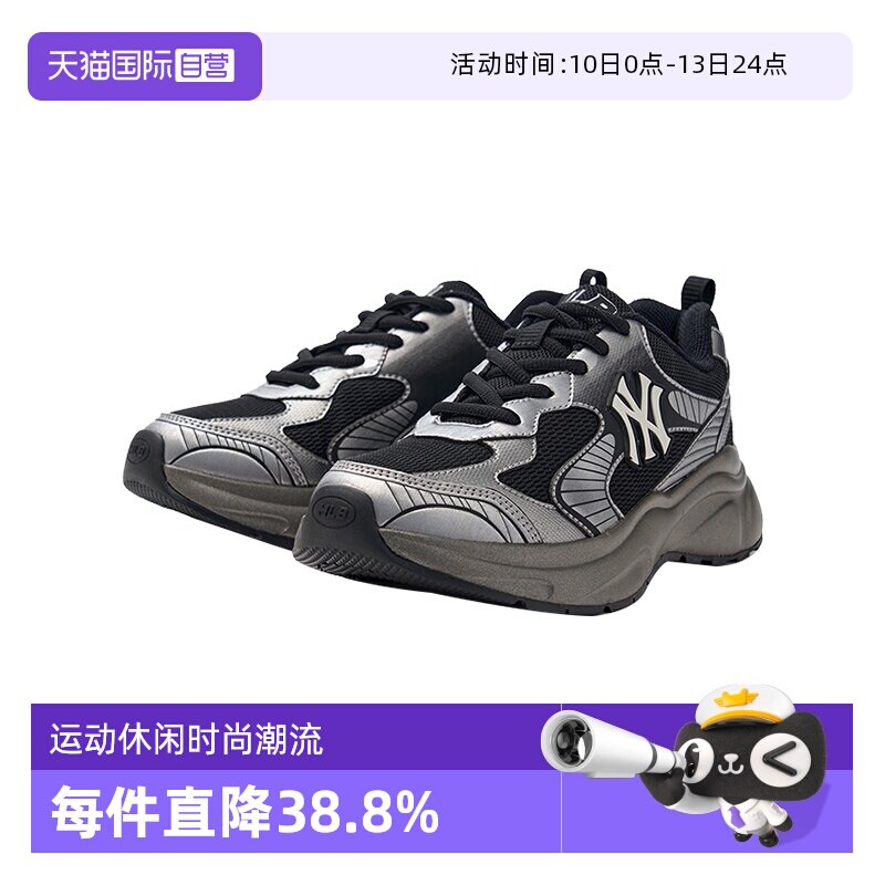 【自营】MLB男女虞书欣同款复古跑鞋经典增高运动鞋春季新款RNA06