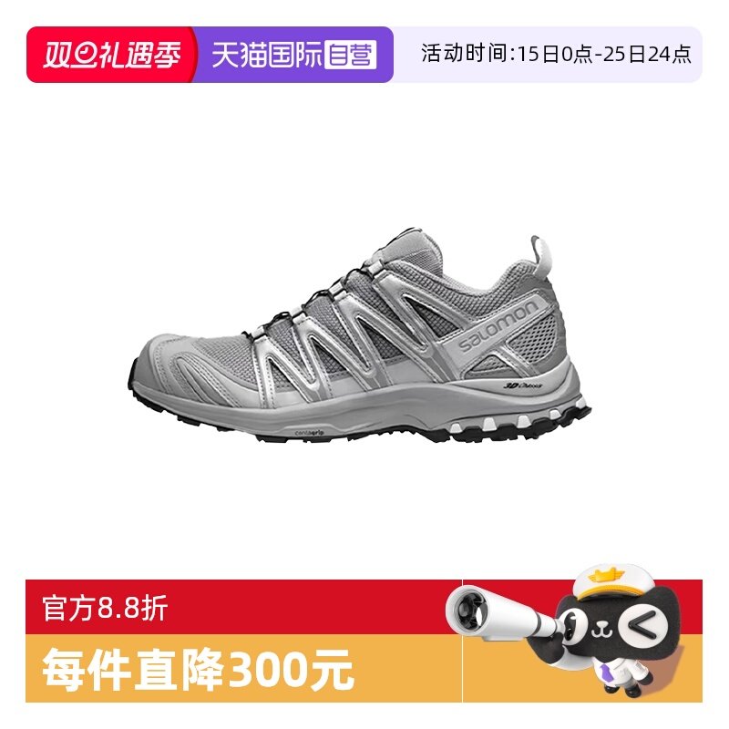 【自营】Salomon萨洛蒙 XA pro跑步鞋运动鞋时尚休闲鞋男女同款