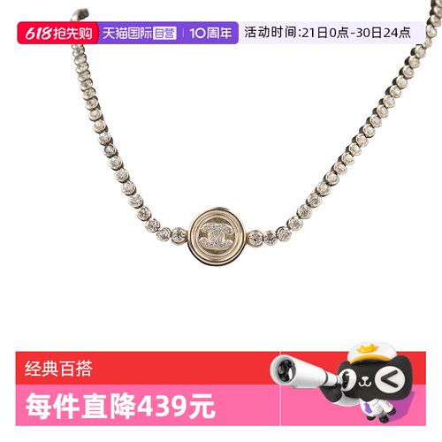 中古CHANEL香奈儿金币项链
