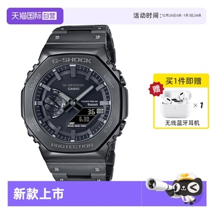 SHOCK金属八王子运动太阳能男手GM CASIO卡西欧G B2100 自营