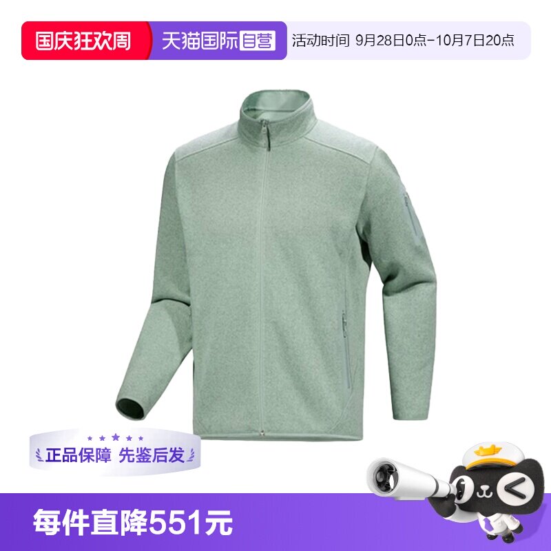 【自营】ARC‘TERYX/始祖鸟男士立领抓绒开衫外套X000008884