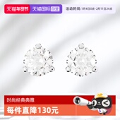 Swarovski 自营 施华洛世奇精美水晶耳钉送女友节日礼物礼盒款