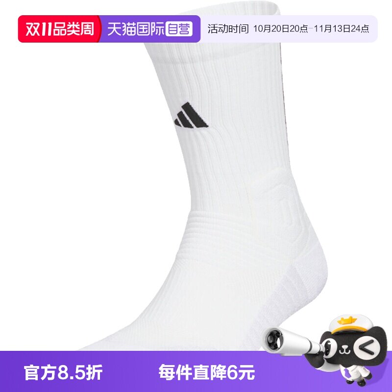 【自营】adidas阿迪达斯中性SELCT CREW 3.0运动长袜运动袜KB9258