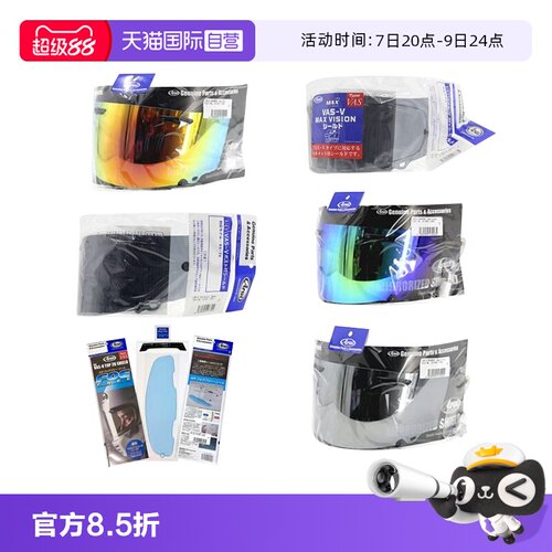 ARAIRX-7XNEOXDGX电镀红蓝
