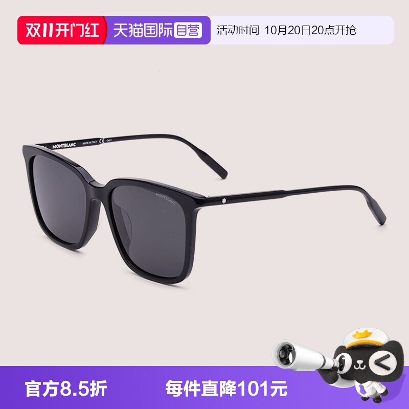 Montblanc万宝龙太阳镜方形