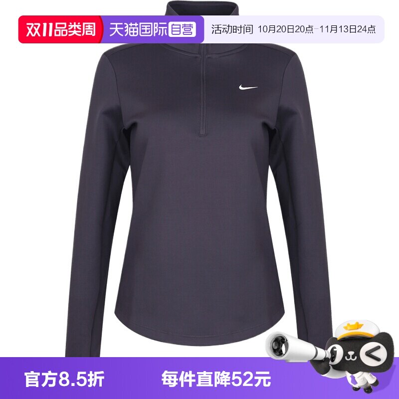 【自营】NIKE耐克女子运动休闲长袖T恤针织衫HV3689-013
