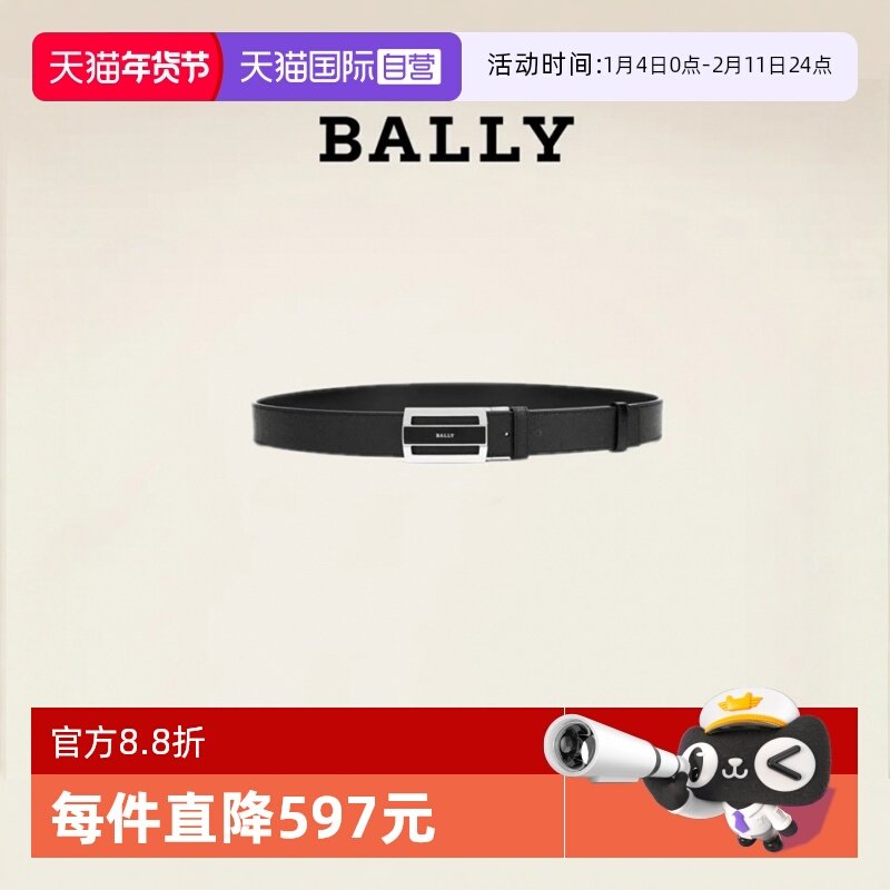 ����Ӫ��Bally/������ʿ�������к�ɫͷ��ţƤ����Ƥ������������ 891.1Ԫ