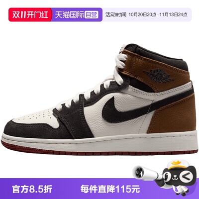【自营】NIKE耐克AIR JORDAN 1 RETRO大童运动休闲鞋FD1437-201